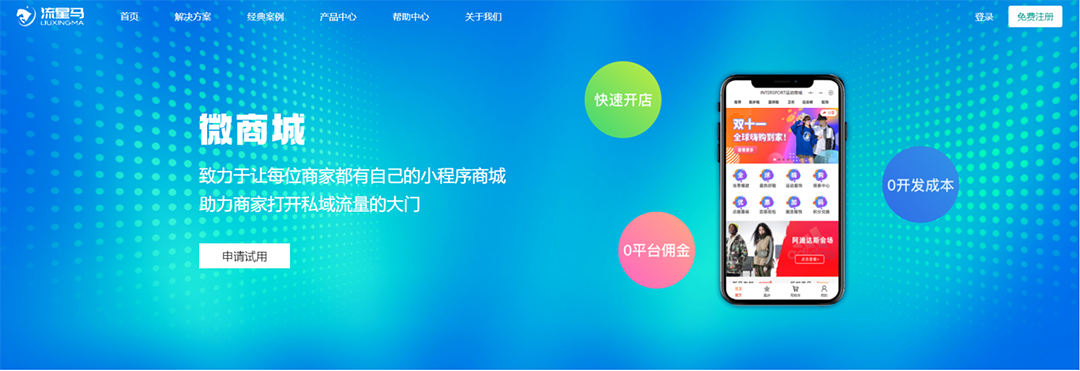 upfile