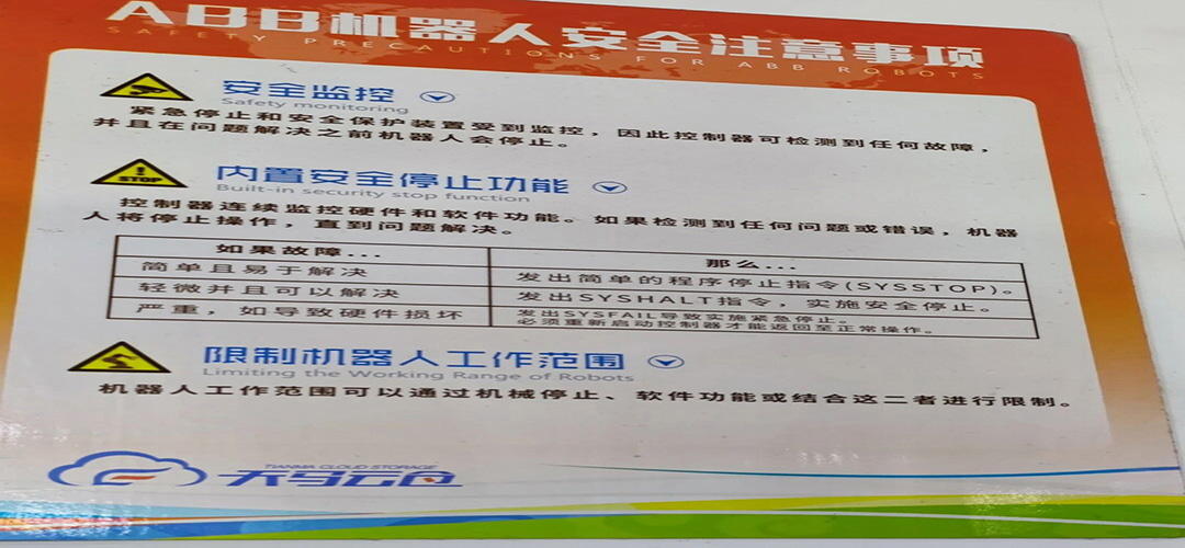 upfile