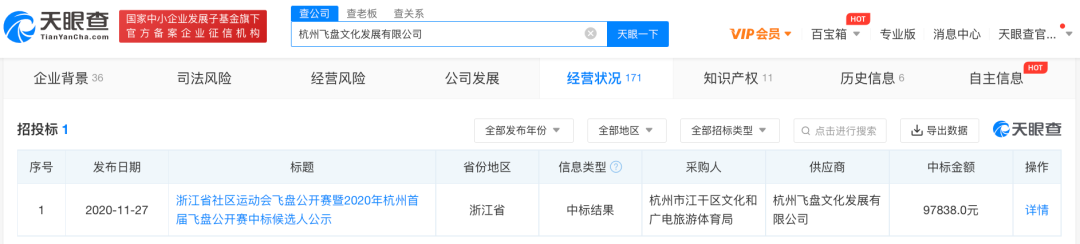 upfile upfile